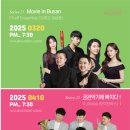 제22회 라이징뮤지션콘서트<금관악기에 빠지다> 이미지