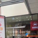 첨단인테리어 | 첨단맛집]전주 평정한 마라탕 맛집 첨단직영점 오픈! 주차 편하고 인테리어 예쁘고 넓은 첨단마라탕...