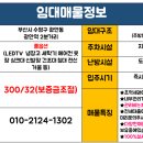 한서세탁소 이미지