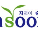 자숨종합유통