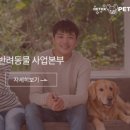 (주)두드림홈 이미지