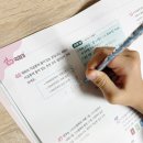 수비초등 | 초등수학문제집 추천｜수비수학 유형편 4학년 실사용 후기