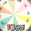럭키7