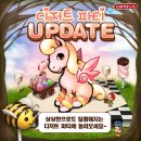 달콤디저트 게임톡