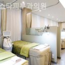 슈퍼스타피부과의원 이미지