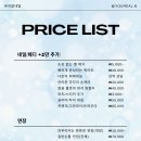 네일 조아요
