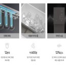 정수기하이마트 이미지