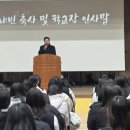 순천세빛중학교 이미지