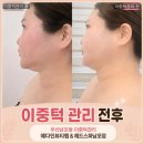 예다인뷰티랩