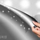 세종자동차유리 이미지