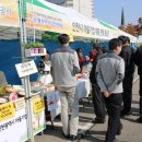 행복나들이 불은마을 이미지