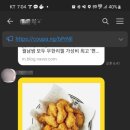 폐리카나치킨 이미지