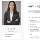 프리미엄웰니스연구소