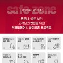 닥터포헤어 성신여대점 이미지