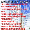 부평구청역(7호선) 이미지