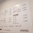 태천면옥 이미지