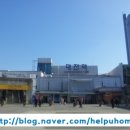 신도다방
