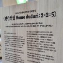 2026 서울국제도서전 <인간선언> | 일요일 방문 후기