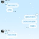 청두곶6길 12 | 250719 / 동대문 몽골 현지인 맛집 잘루스, 명탐정 코난 극장판 척안의 잔상&amp;킹 오브 프리즘 유어...