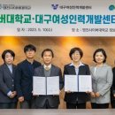 영진인력 - 충주시 | 영진인력