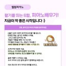 엘림유치원 이미지