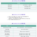 새로남기독학교 이미지