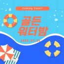 태권인도장 네이버블로그