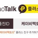 케이비팩토리
