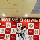 강무 태권도장 이미지