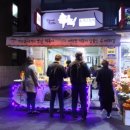 모녀분식 이미지