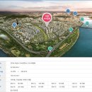 미사태양부동산공인중개사사무소 이미지