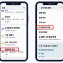 스마트폰 고급 이미지