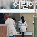 KR 단미래 어린이집 이미지