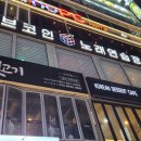 큐브노래연습장 이미지