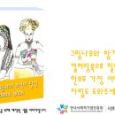 그림나무