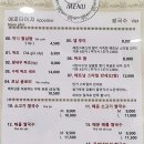 쌀국수반가