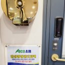 한사랑 태권도장 이미지