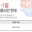 이화한의원 이미지