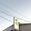 하이오커피조례 이미지