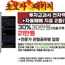 (주)유미디어