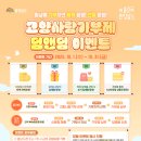 팡팡 이미지