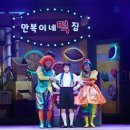 군산떡집