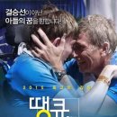 땡큐 - 강남구 선릉로68길 11 | 땡큐