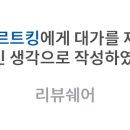 타르트킹 네이버블로그