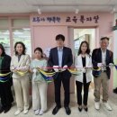 한가람초등학교 이미지