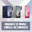 위너텔레콤 이미지