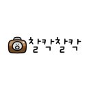 봄하루떡공방