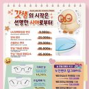 으뜸50안경 신대방삼거리역점 이미지