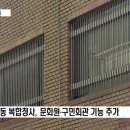 중구청 별관 이미지