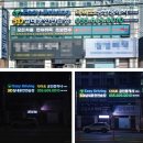 다이쏘 공인중개사사무소 이미지